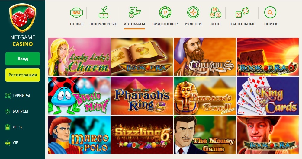 Повышение налогов привело к закрытию казино Алтын-Алма